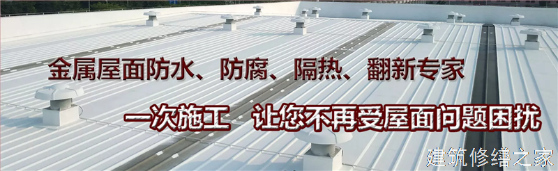 肇庆2026高要市 厂房屋面防水 企业