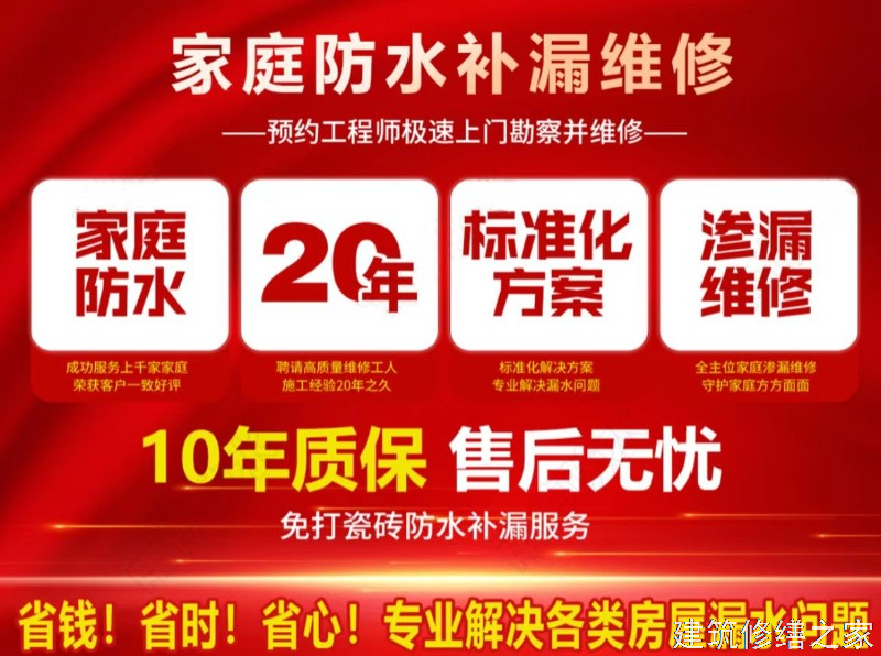 肇庆2026封开县 砌体结构加固 专业做多少年