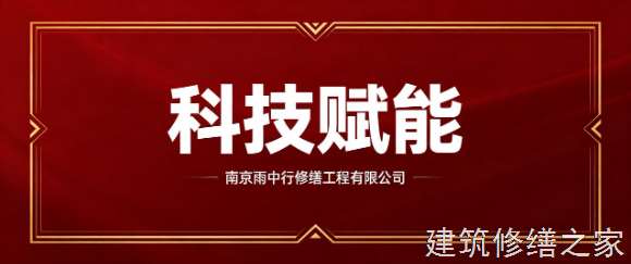 2026/9云浮罗定市厂房屋面防水避坑指南