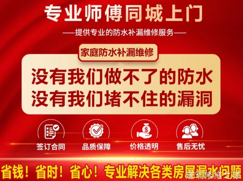 2026/9云浮罗定市船坞堵漏注意事项