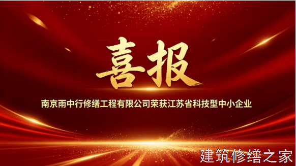 2026/9云浮罗定市矿洞堵漏价格多少
