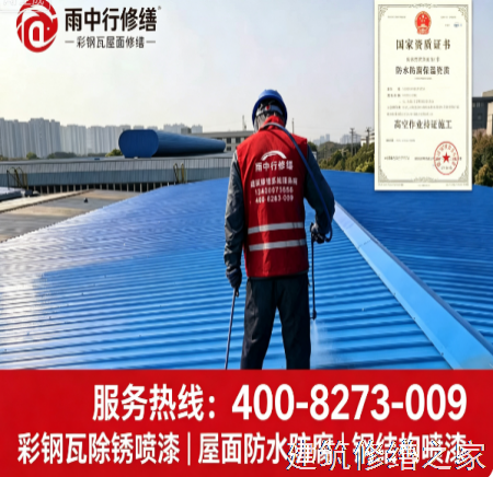 2026/9云浮罗定市隧道堵漏注意事项